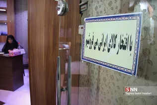 مرکز خرید پوشاک اسلامی ایرانی گل یاس