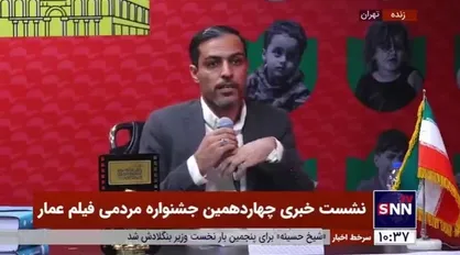 دبیر اجرایی چهاردهمین جشنواره مردمی فیلم عمار: منتظر شگفتانه جایزه &laquo;خنجر یمنی&raquo; در جشنواره فیلم عمار باشید