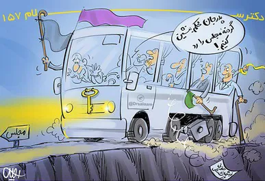 فیلم طنز/ دکتر سلام ۱۵۷
