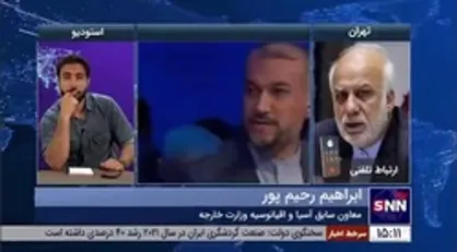 ابراهیم رحیم&zwnj;پور، معاون سابق آسیا و اقیانوسیه وزارت خارجه در گفتگو با خبرگزاری دانشجو: عملکرد ۵ سال آخر سیاست خارجی دولت روحانی خوب نبود