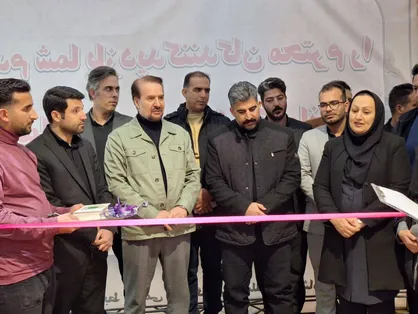 سیزدهمین نمایشگاه سراسری &laquo;گل و گیاه&raquo; در کرمانشاه آغاز به کار کرد