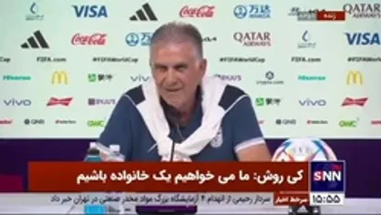 واکنش کی روش به توهین آمریکا به پرچم ایران: این حواشی تاثیری بر عزم ما ندارد