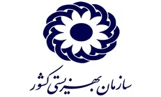 بهزیستی هدایای مردمی را بدون واسطه به مددجویان می‌رساند