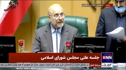 قالیباف رئیس مجلس باقی ماند