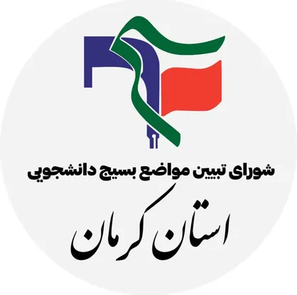دانشجو قلب تپنده تصمیم&zwnj;سازی و مسیرسازی برای آینده کشور است