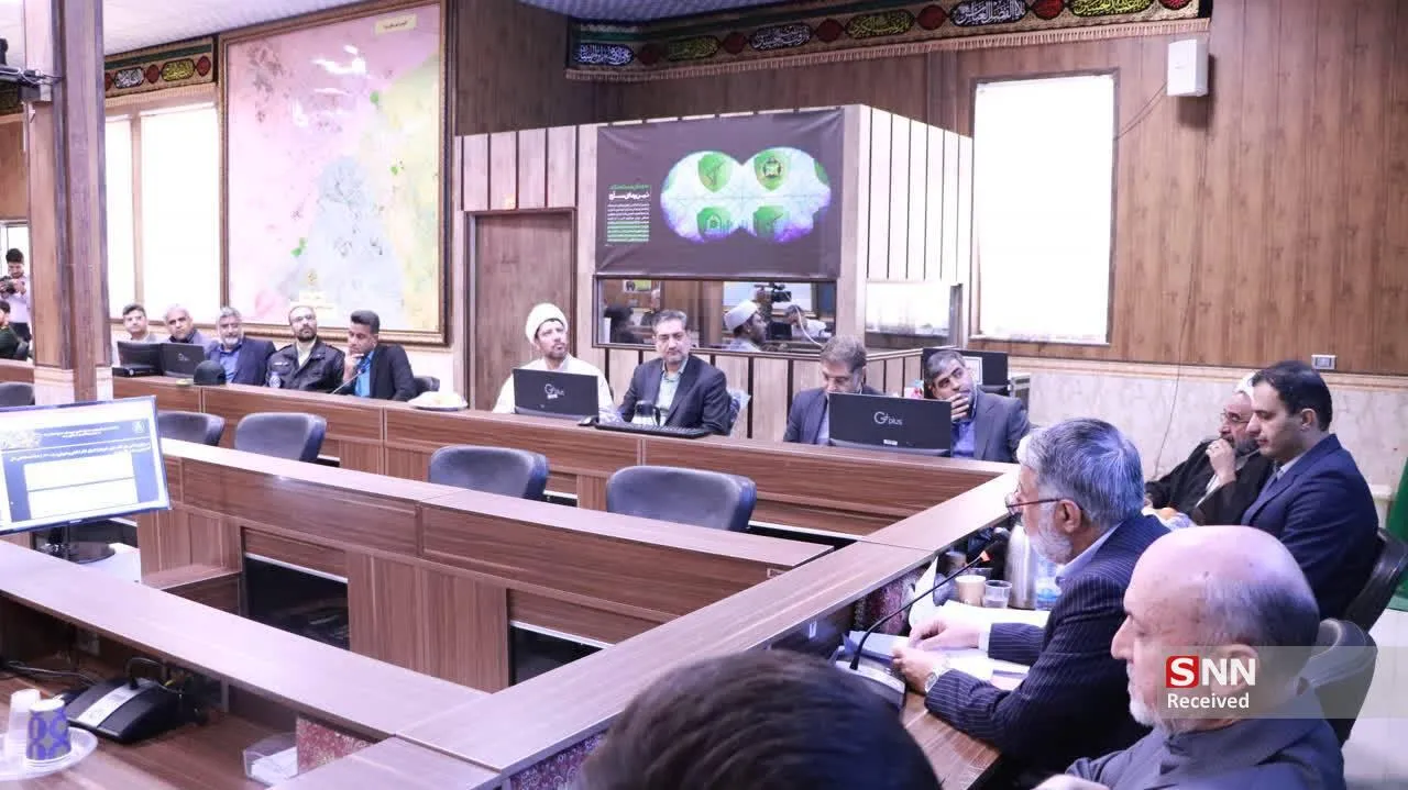 سازمان قضایی 