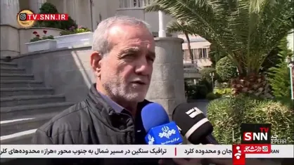 پزشکیان: در جلسه امروز هیات دولت جمع بندی هایی در مورد شعار سال داشتیم/ تلاش می کنیم منویات مقام معظم رهبری در شعار نماند