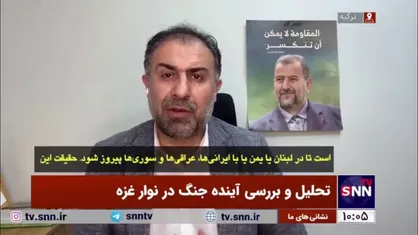 باید میان موضوع پاسخ ایران به رژیم صهیونیستی و پرونده مذاکرات آتش بس در غزه تمایز قائل شد