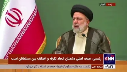 رئیسی: آنان که فکر می&zwnj;کردند راه نجات فلسطین میز مذاکره است اشتباه می&zwnj;کردند