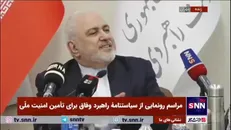 ظریف: اسرائیل به بهانه جلوگیری از تکرار نسل کشی صهیونیست‌ها بزرگترین جنایت‌ها را مرتکب شده است