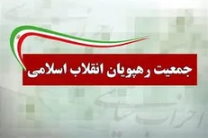 لزوم مقابله با وطن‌فروشی جریان غربگرای داخلی