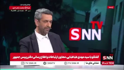 معاون ارتباطات و اطلاع رسانی دفتر رییس جمهور: اصلاح طلب&zwnj;ها نمی&zwnj;توانند پیروزی پزشکیان در انتخابات را مصادره کنند