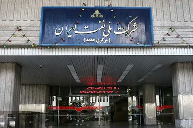 مسدودسازی حساب‌های شرکت ملی نفت/حقوق کارکنان قربانی اختلافات مالی نشود