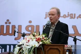 بیمارستان شهدای تجریش