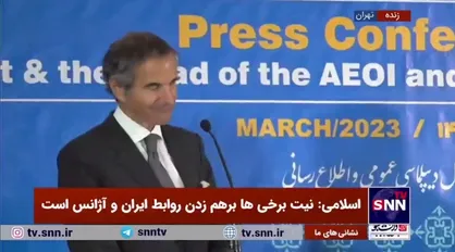 گروسی: سخت مشغول کار هستیم، پس از پایان می&zwnj;توان درباره نتیجه سخن گفت