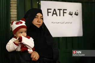 دومین اجتماع دختران انقلاب با موضوع نه به CTF