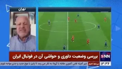 افشاگری محمد فنایی از پشت&zwnj;پرده چیدمان داوری لیگ