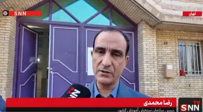تعداد شرکت&zwnj;کنندگان کنکور ۲ درصد افزایش یافت/آزمون&zwnj;های کاردانی در ۹۶ شهرستان کشور با امنیت کامل برگزار شدند+فیلم