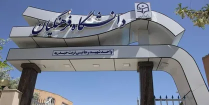 معلم فوق دیپلمه ممنوع / شیوه&zwnj;های جدید جذب دانشجو و تامین معلم، بدعتی جدید و خطرناک