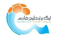 کفش طلا به کدام بازیکن لیگ برتر می رسد؟ جنگ نفس گیر در بین مدعیان آقای گلی
