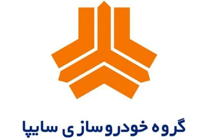 طرح فروش محصولات سایپا برای قطع دست واسطه&zwnj;ها بزودی آغاز می&zwnj;شود