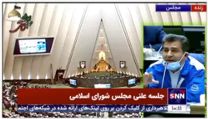 نماینده ساری: برخی آقایان به فکر واردات لوازم خانگی کره ای مانند سامسونگ هستند