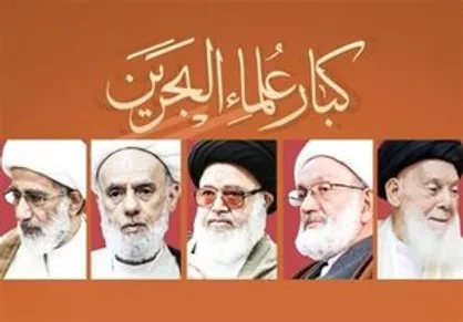 علمای بحرین: حکم حبس ابد برای شیخ علی سلمان باطل است