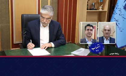 سرپرستان دانشگاه&zwnj;های ارومیه و فسا منصوب شدند