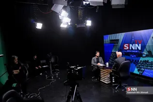 ss