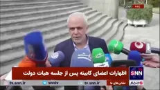 اوحدی: واریز مبالغی برای آزادگان در حساب بانک مرکزی و بانک دی توسط سازمان ملل و سازمان صلیب سرخ جهانی شایعه است و صحت ندارد
