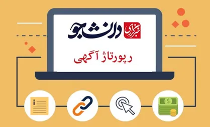 رپورتاژ آگهی یا رپورتاژ خبری چیست و چه مزایایی دارد ؟