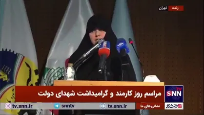 دختر شهید رئیسی: اینکه می&zwnj;گویند دست رئیس&zwnj;جمهور بسته است درست نیست/ شهید شدن رئیس&zwnj;جمهور یا وزیر، تقوای زیادی می&zwnj;خواهد