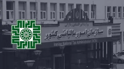 ۱۸ فروردین آخرین مهلت ثبت اظهارنامه ارزش افزوده زمستان ۱۴۰۳