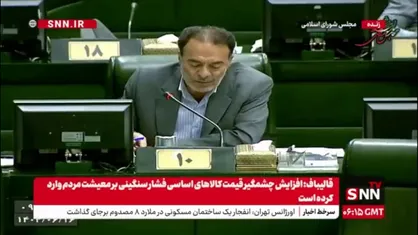 ابراهیمی: دغدغه مردم برگزاری کنسرت نیست، گرانی&zwnj;ها را مهار کنید