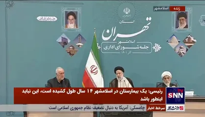 رئیسی: بسیجیان امروز در ایجاد امنیت برای کشور افتخار می&zwnj;آفرینند / بچه&zwnj;های بسیج &laquo;ما می&zwnj;توانیم&raquo; را اثبات کردند