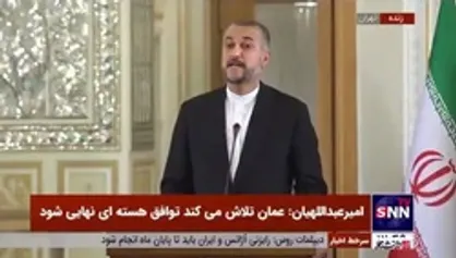 امیرعبداللهیان: &laquo;آتش بس&raquo; و &laquo;لغو محاصره انسانی&raquo; دو روی یک سکه در مساله یمن است