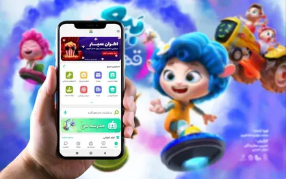 راه&zwnj;اندازی خدمت اکران سیار در سامانه شاد/ ببعی قهرمان و باغ کیانوش در دسترس دانش&zwnj;آموزان مناطق محروم