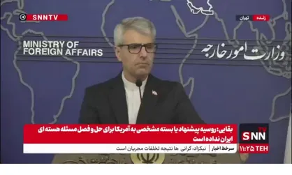 بقایی: کشورهای اروپایی باید در مورد تهدید فعال&zwnj;سازی مکانیسم ماشه، بیش از دوبار فکر بکنند