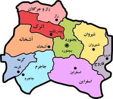 ارتقا مانه به شهرستان؛ سود یا ضرر/ خودنمایی تعدادی از نمایندگان خراسان شمالی در سال آخر