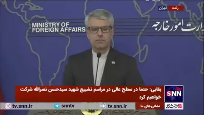 پاسخ بقایی به ادعای امتناع چین از دریافت نفت ایران: روابط دو کشور قطعاً بدون تاثیرپذیری از عوامل مخرب ثالث به بالندگی خود ادامه خواهد داد
