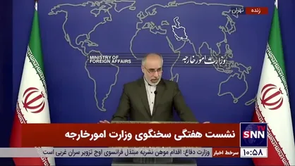کنعانی: ارتباطات ایران و آژانس ادامه دارد / سفر رئیس جمهور به سوریه و ترکیه در حال برنامه&zwnj;ریزی است
