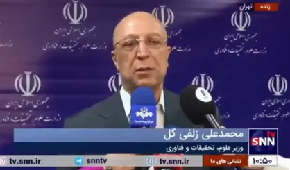 زلفی گل: وزیر علوم آینده باید از جنس آموزش عالی باشد