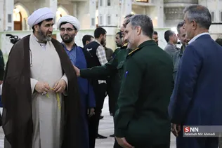 امام