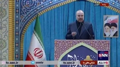 قالیباف: ایران به دنبال امنیت همه جهان اسلام است