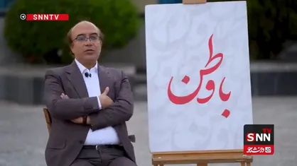 سادات: مهم&zwnj;ترین دستاورد جنگ، بعثت ملت ایران و تقویت همبستگی ملی بود +فیلم
