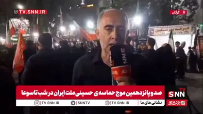 یکصد و پانزدهمین موج میدان&zwnj;داری گرگانی&zwnj;ها به تأسی از علمدار دشت نینوا