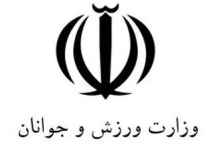 خسروی مدیرکل امور مشترک فدراسیون&zwnj;ها شد