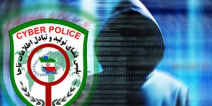 سرقت اطلاعات پذیرفته شدگان کنکور