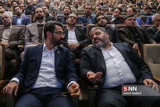 جهرمی 