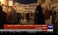 تظاهرات مردم بحرین در حمایت از مردم فلسطین